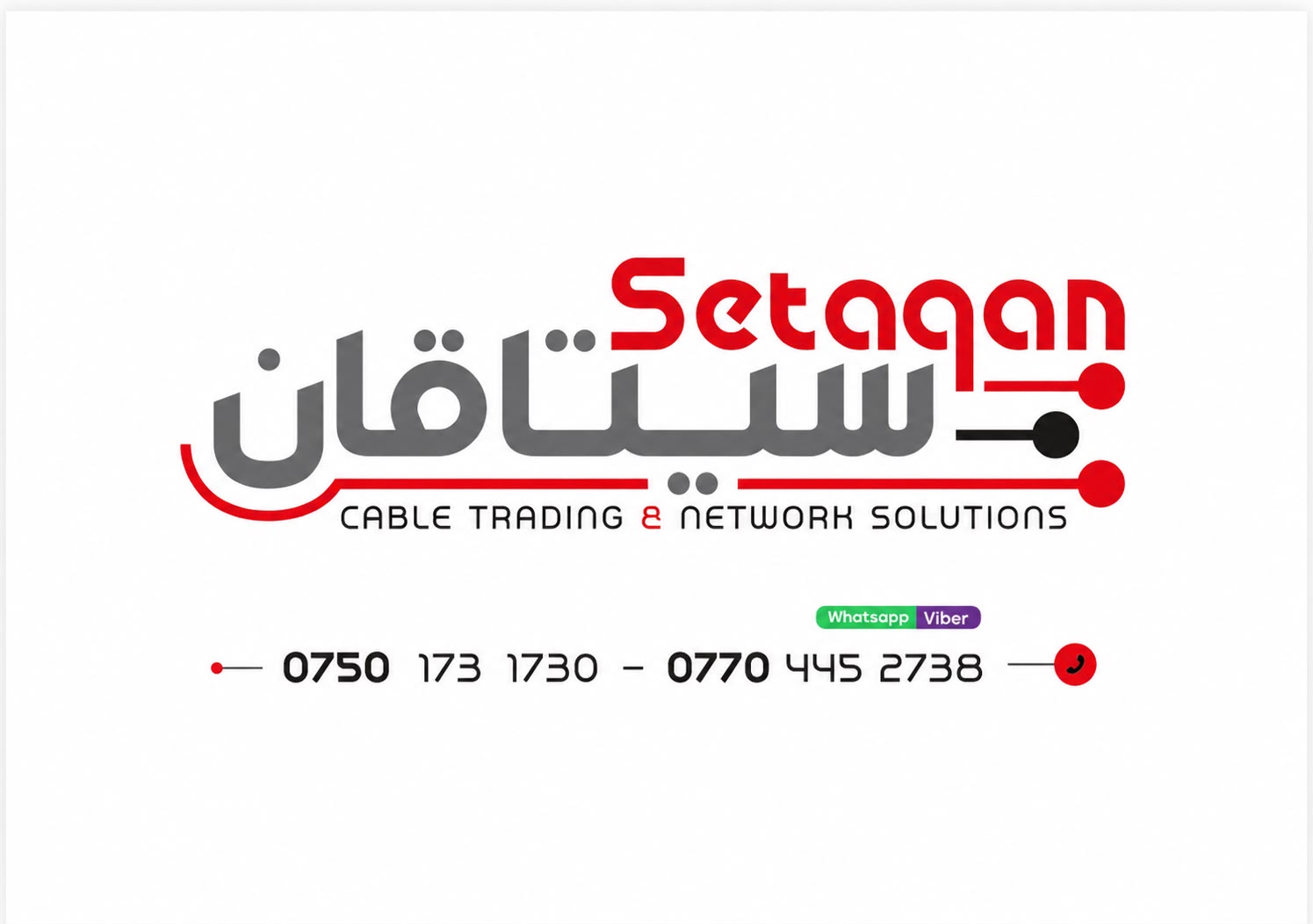 Setaqan Company logo